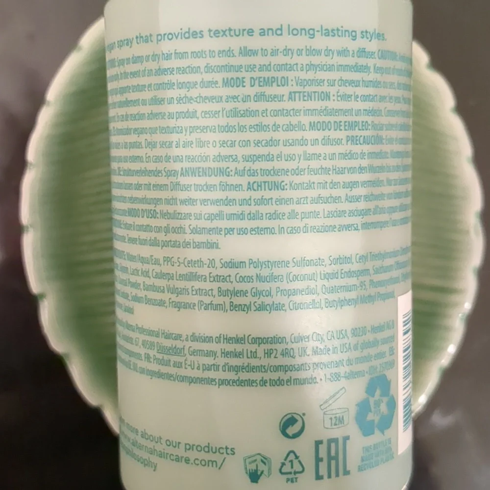 Texture Spray (Hair)